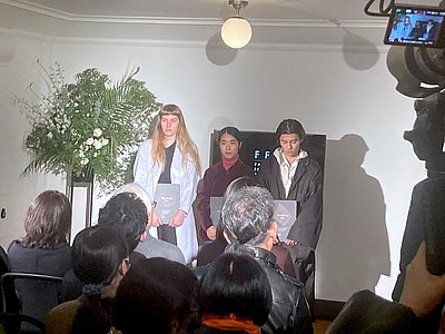 Fashion Frontier Program